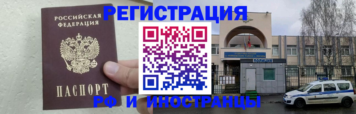 пропишу в квартире в Красноперекопске